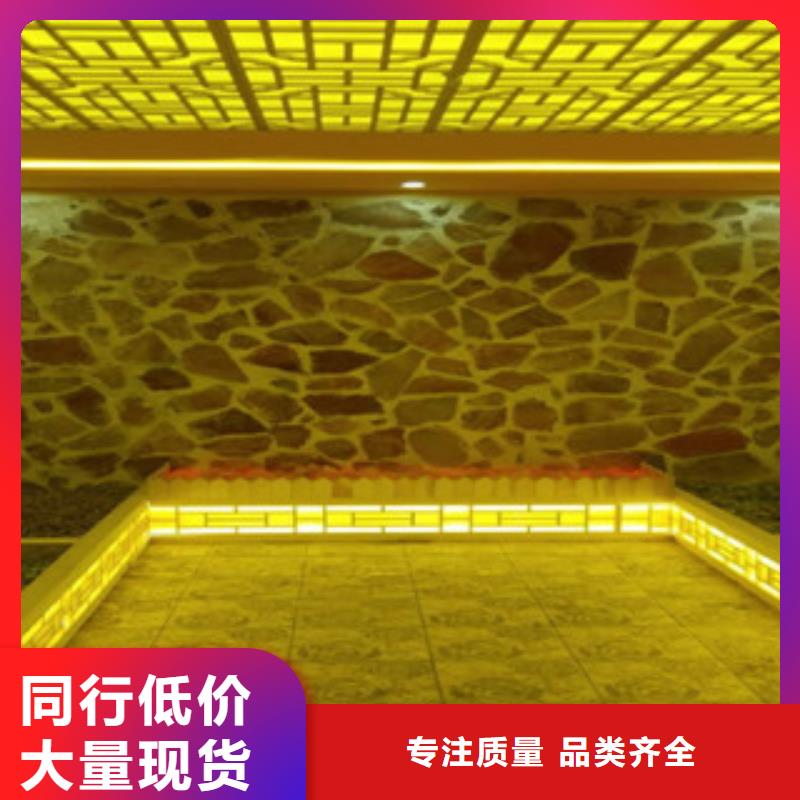 汗蒸房安裝2本地正規(guī)大廠精選優(yōu)質(zhì)材料