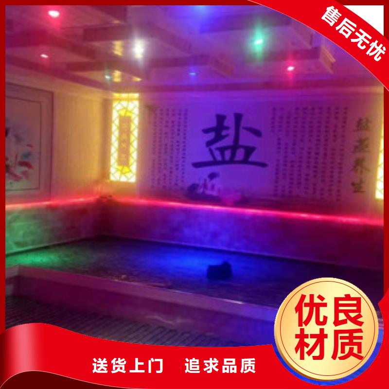 #汗蒸房安裝2#價格優惠多年廠家可靠