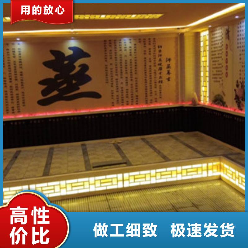 采購汗蒸房安裝3-現貨充足有保障經驗豐富質量放心