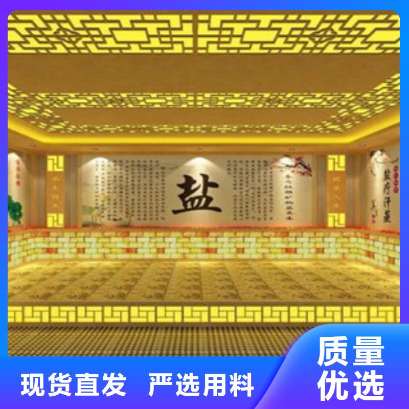 汗蒸房、汗蒸房廠家直銷-質量保證當地經銷商