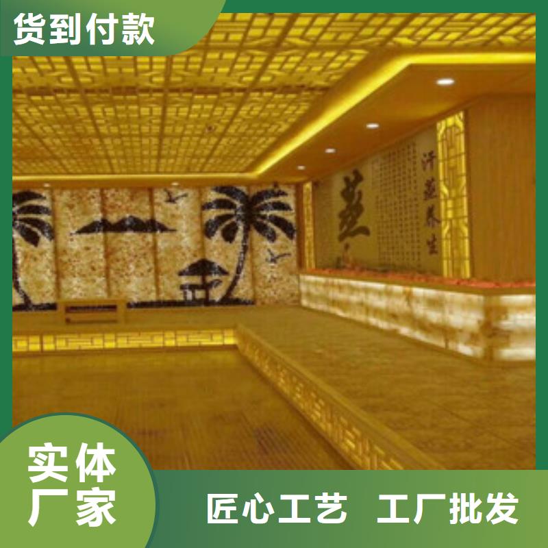 汗蒸廠家找宏鑫汗蒸設備安裝有限公司同城公司