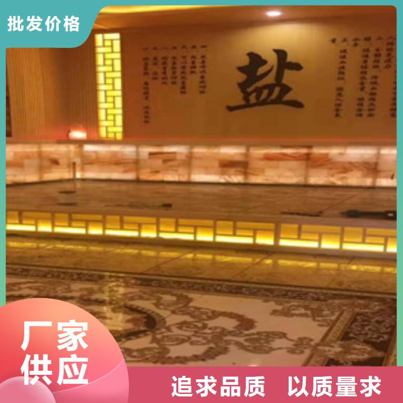 汗蒸1-汗蒸1直销源头直供