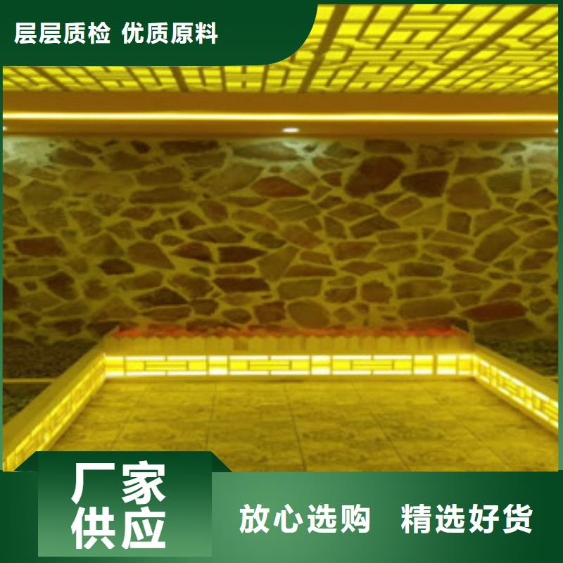 選購汗蒸1全國統一價廠家實力大
