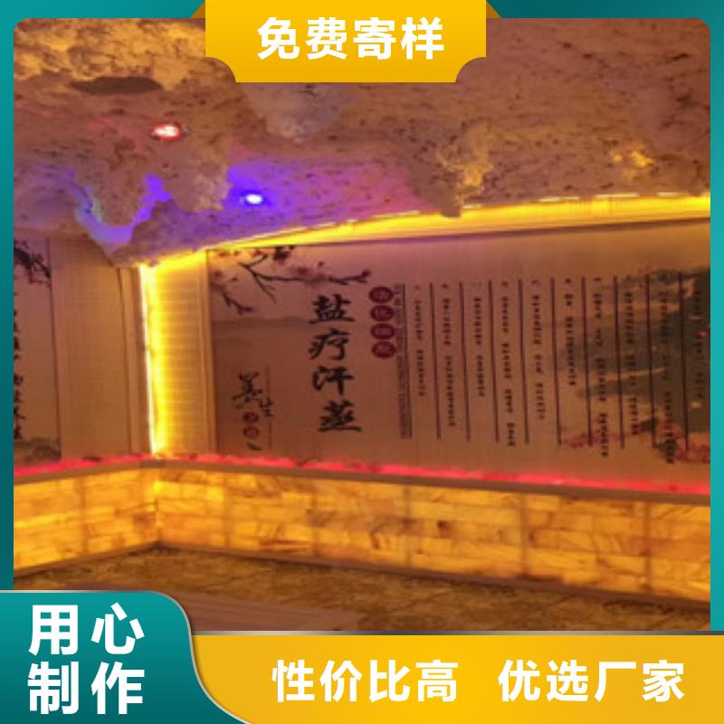 2025性價比高的#汗蒸2廠家#服務好質檢合格發貨
