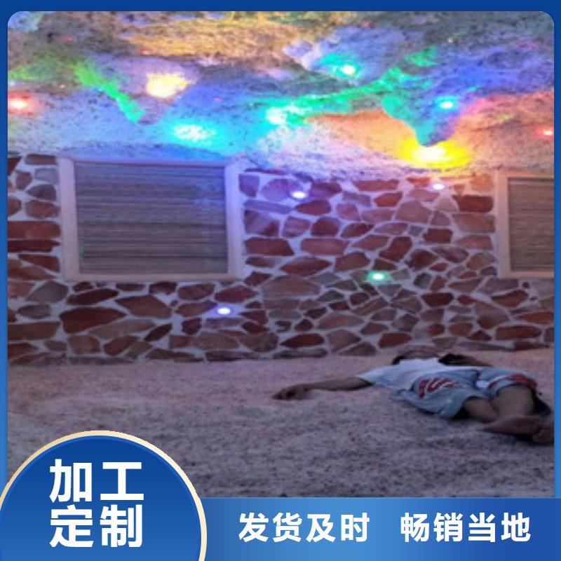 汗蒸2制造廠家品質可靠