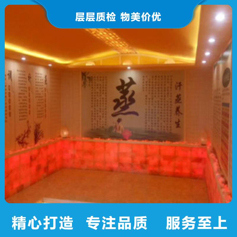價格合理的優質汗蒸4生產廠家本地公司