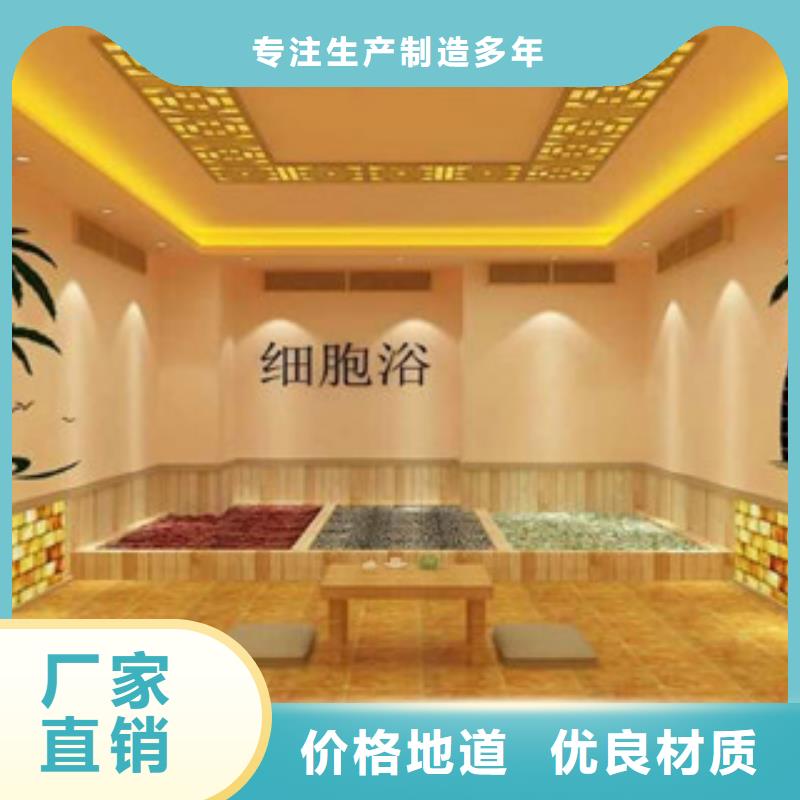 庫(kù)存充足的汗蒸房安裝7供貨商為您精心挑選