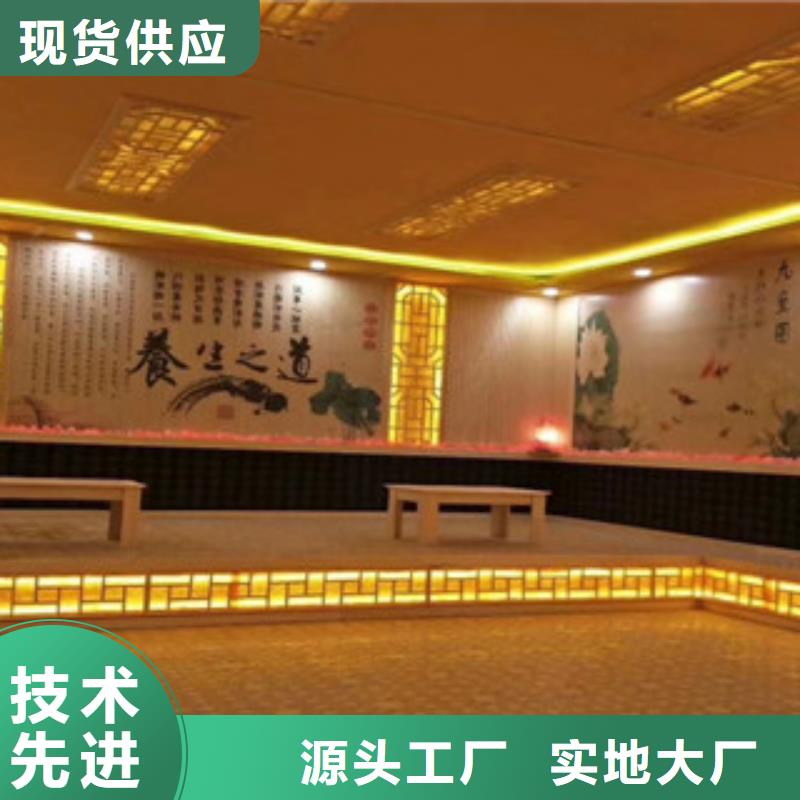 汗蒸房安裝7正規實體廠家當地經銷商