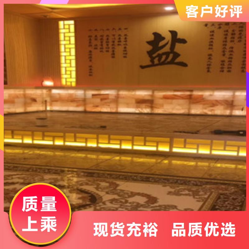 ?汗蒸房安裝7質量好源廠直接供貨