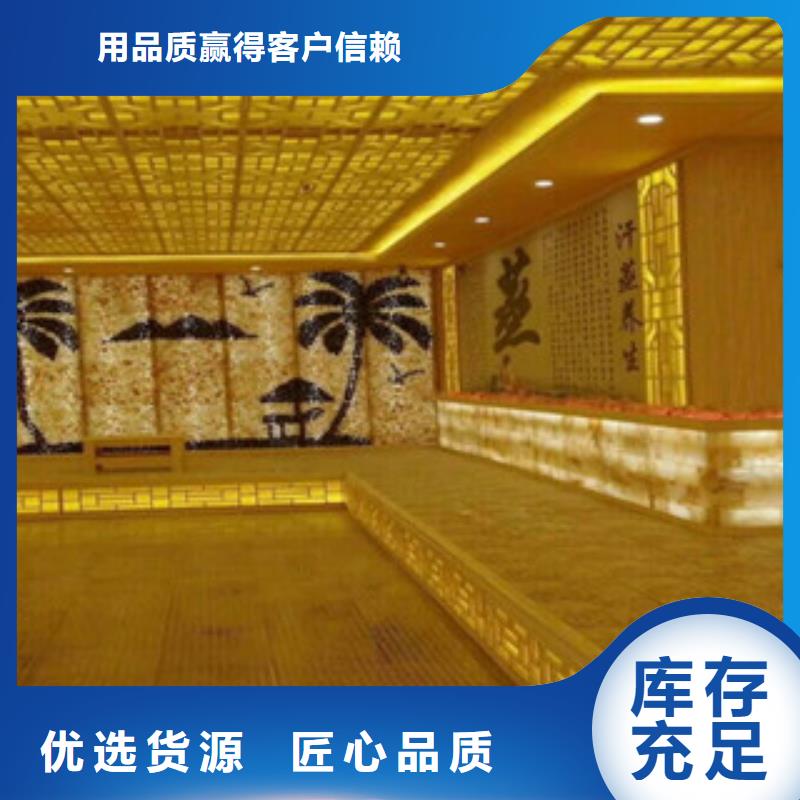 甄選：汗蒸房安裝8廠家質量為本
