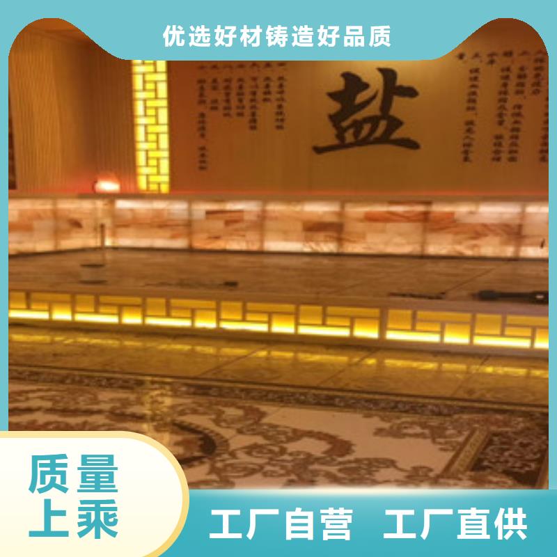 #汗蒸房安装9#欢迎来电咨询当地品牌