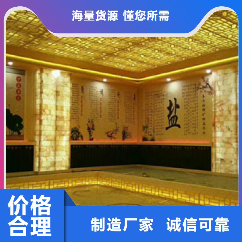 汗蒸房安装10现货供应_规格全制造生产销售