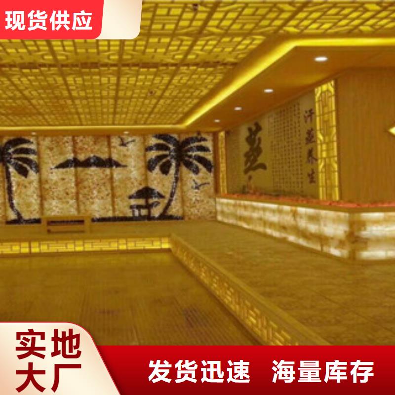 汗蒸房安裝11批發(fā)本地生產(chǎn)商