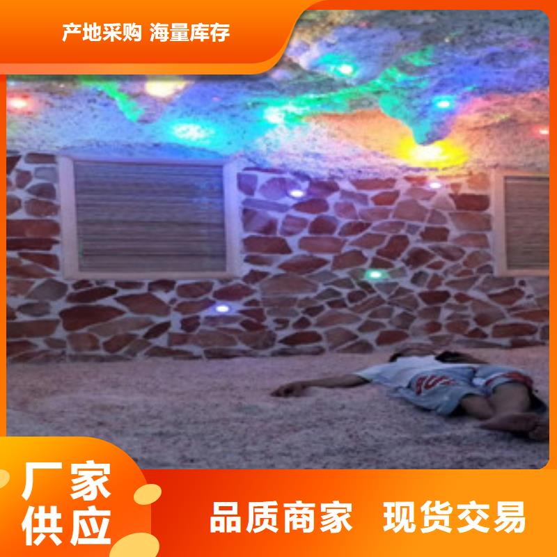汗蒸房安裝13工廠直銷同城生產商