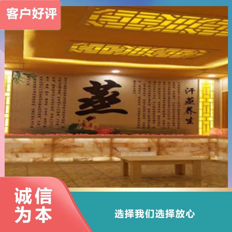 供應批發汗蒸房安裝16-省心同城經銷商