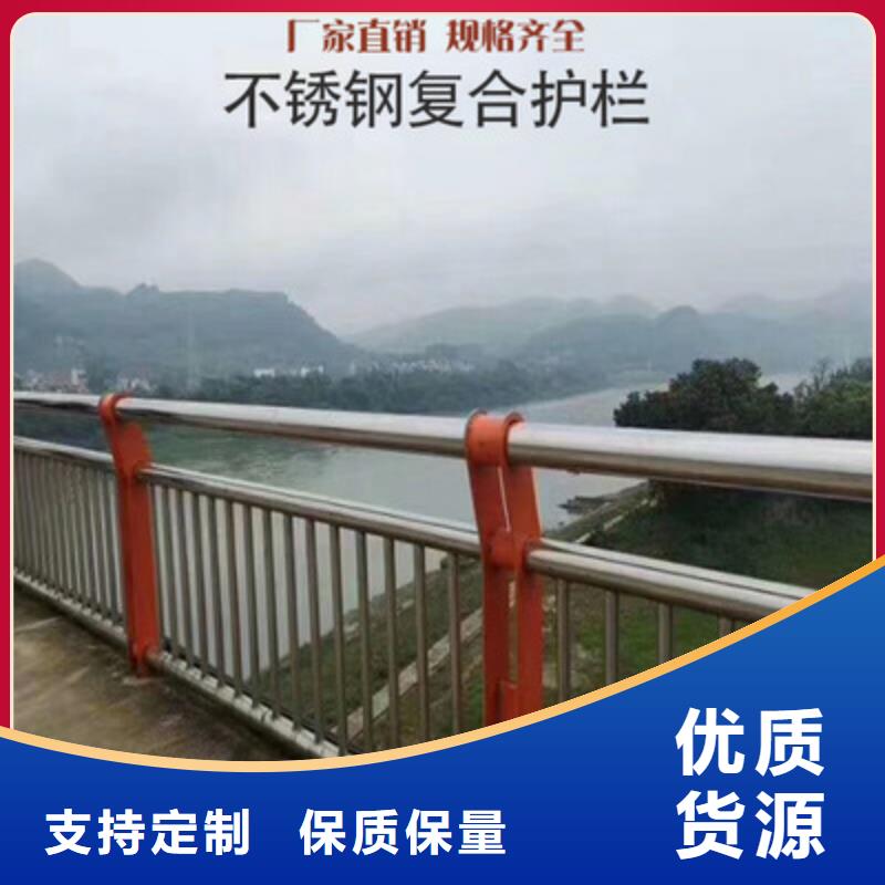 河南省我们更专业[润达]洛龙不锈钢复合管景观护栏