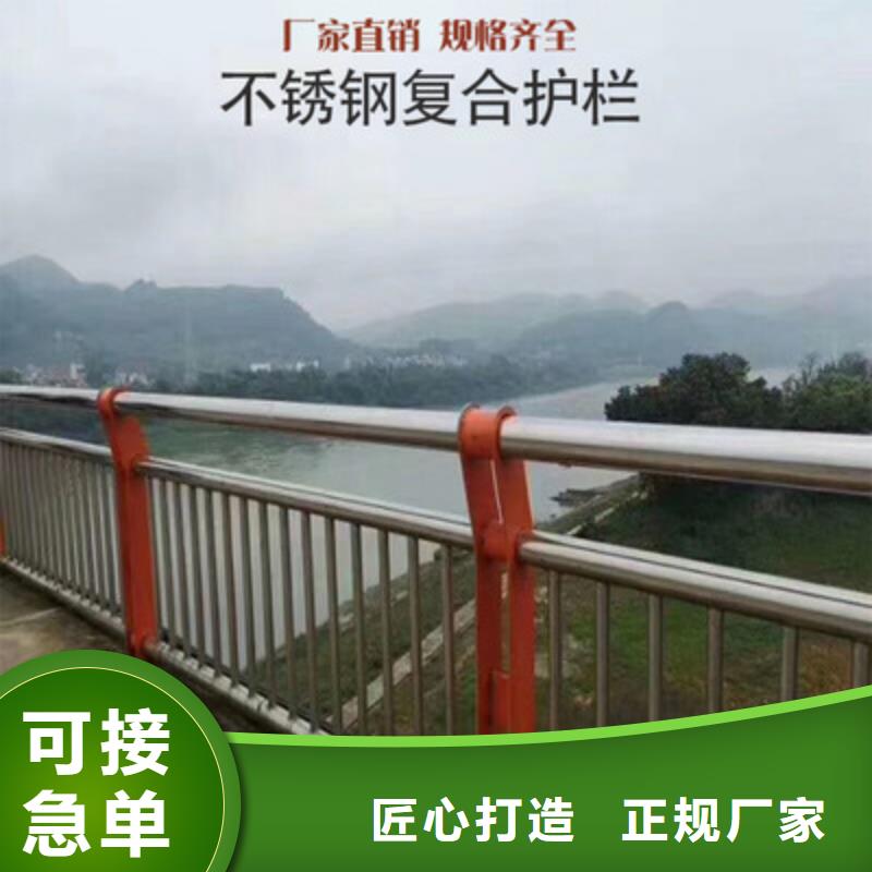 湖北省一手价格<润达>201亚光不锈钢复合管护栏桥梁专用
