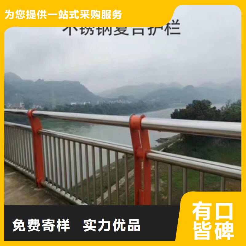 河南省专业完善售后【润达】不锈钢复合管桥梁护栏厂家  