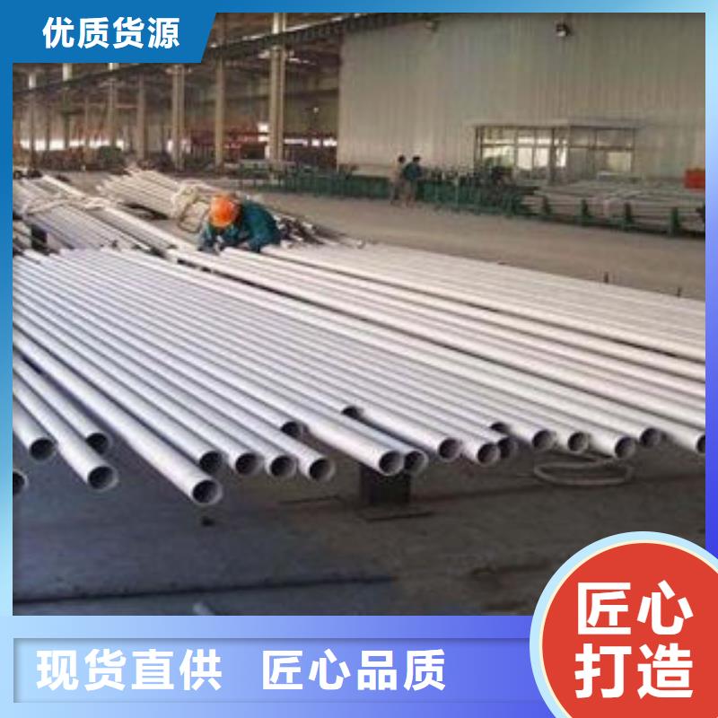 質量可靠的不銹鋼管公司本地經銷商