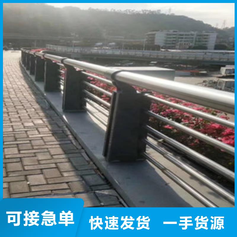 不锈钢复合管桥梁护栏厂家广受好评附近公司