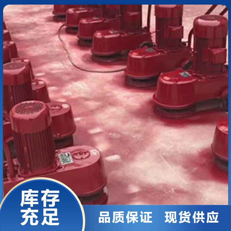 路面水磨石機銷售公司地址當地服務商