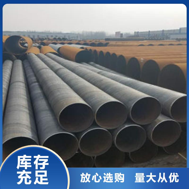 鋼花管專(zhuān)業(yè)供貨商精心
