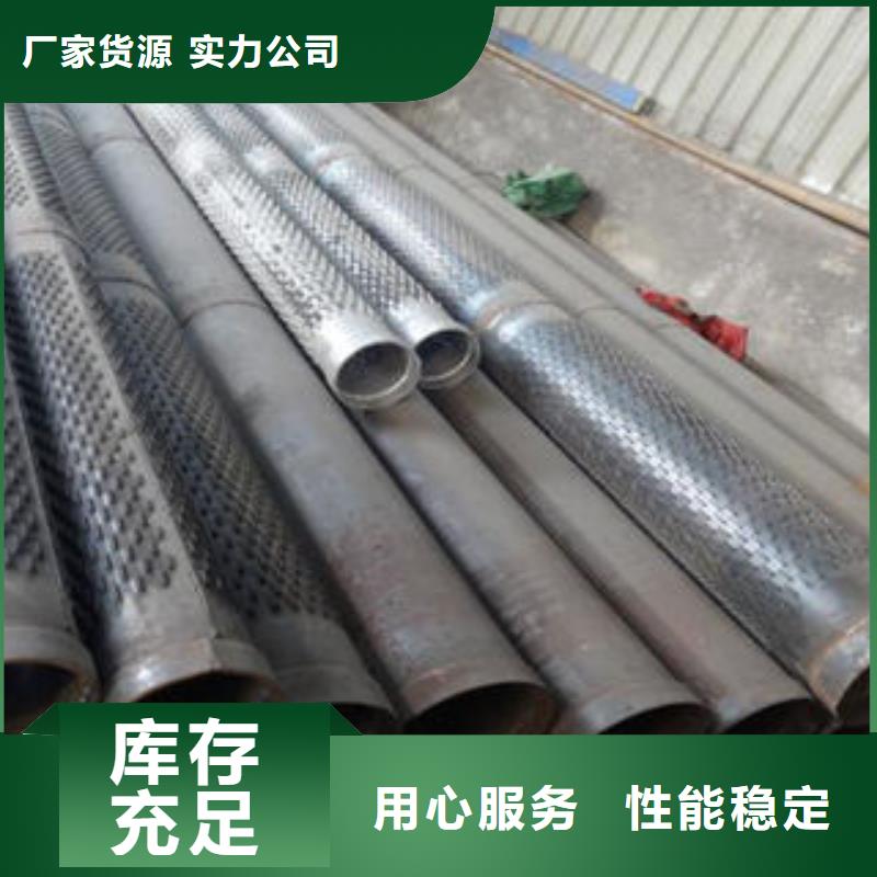濾水管高端定制精致工藝