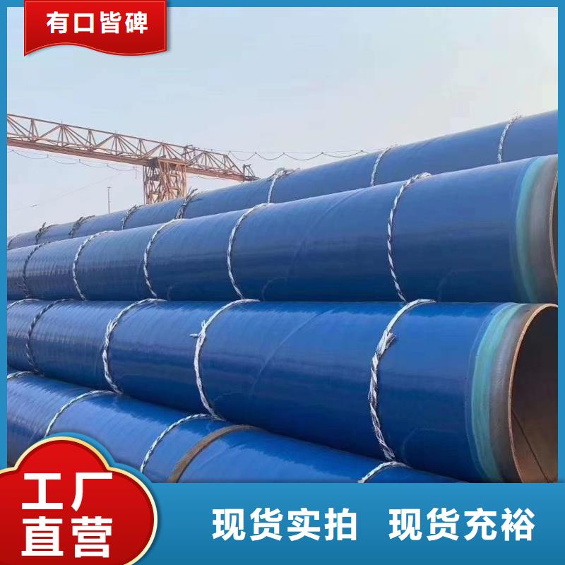 防腐鋼管工廠直銷品質值得信賴
