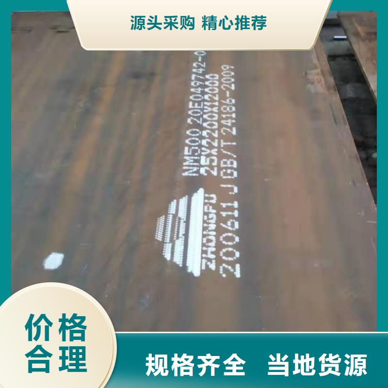 耐磨鋼板全國包郵安裝簡單