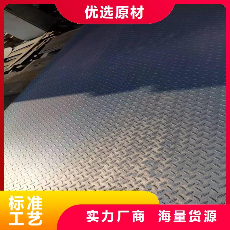 耐磨鋼板價格厚道本地服務商