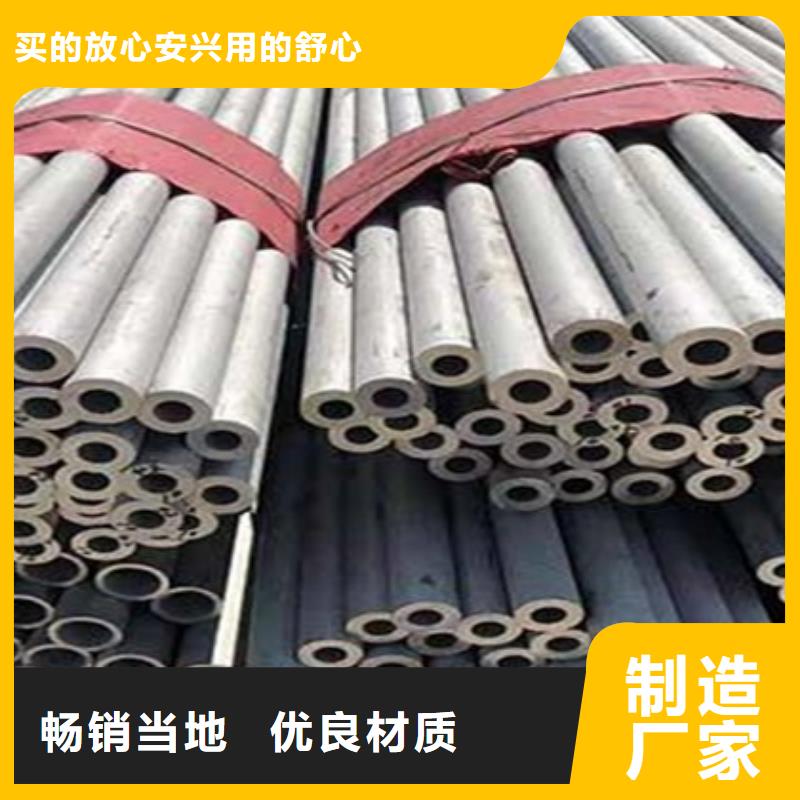 海量现货直销《志启》质量可靠的45#精密钢管公司