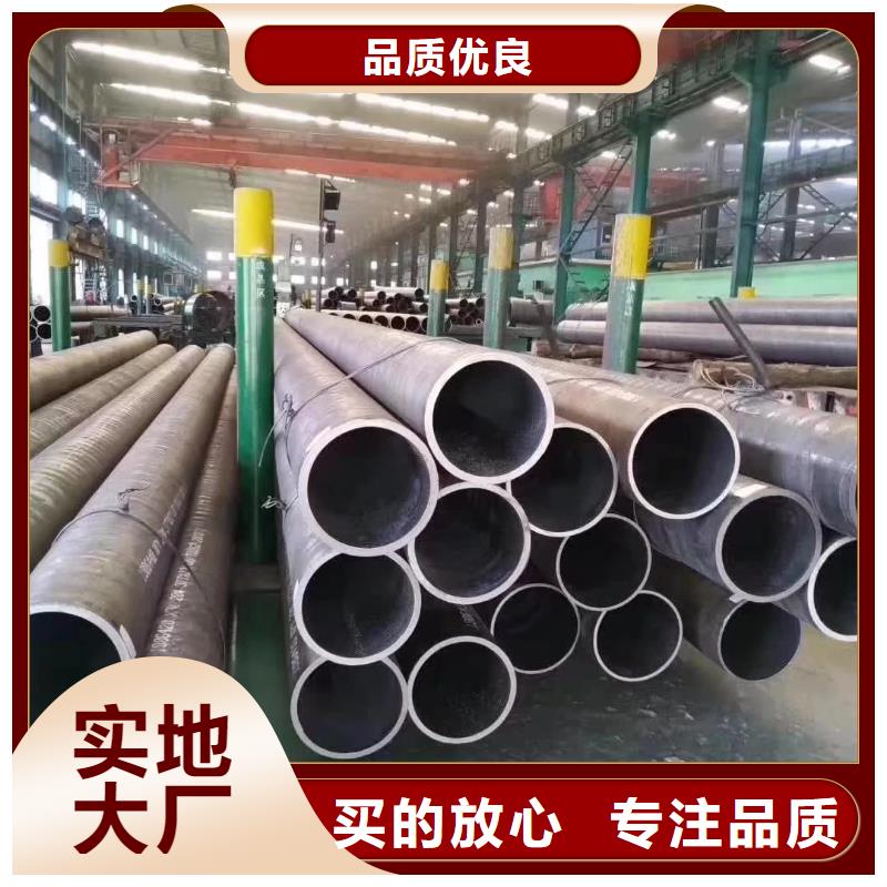 流體輸送用無縫鋼管、流體輸送用無縫鋼管廠家-誠信經營廠家定制