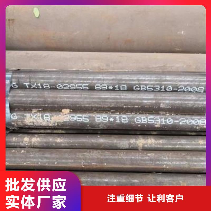 低中壓鍋爐用無縫鋼管廠家直供本地制造商
