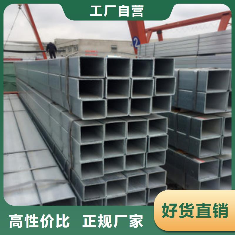 熱鍍鋅鋼管廠家服務(wù)至上品質(zhì)卓越