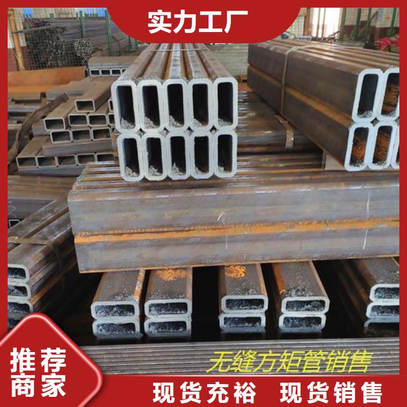 定制钢结构焊接方管_优质厂家