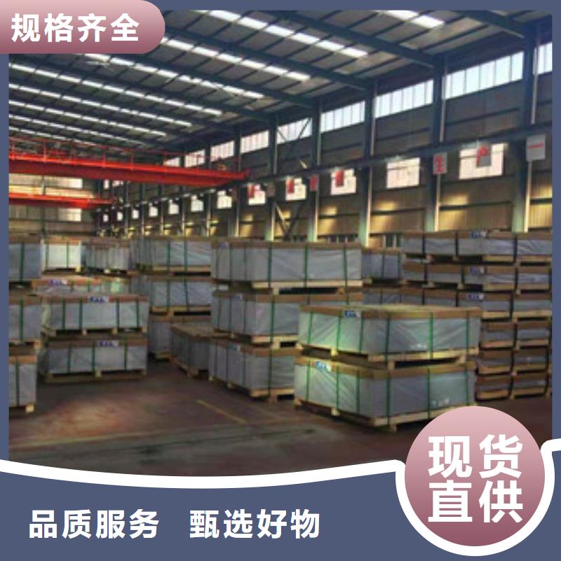 铝板收费标准同城货源
