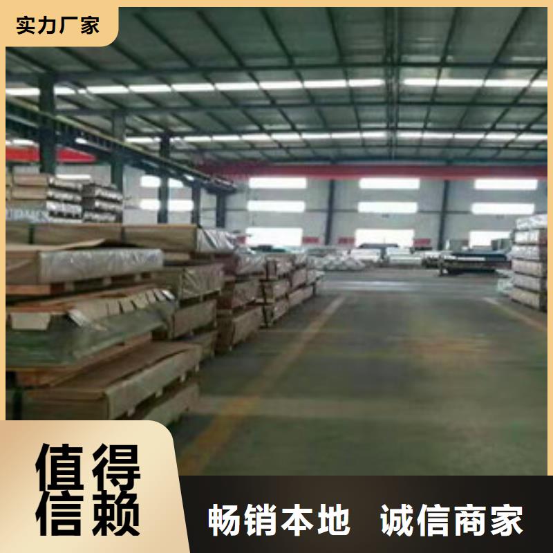選購鋁板-實體廠家可定制真材實料誠信經營
