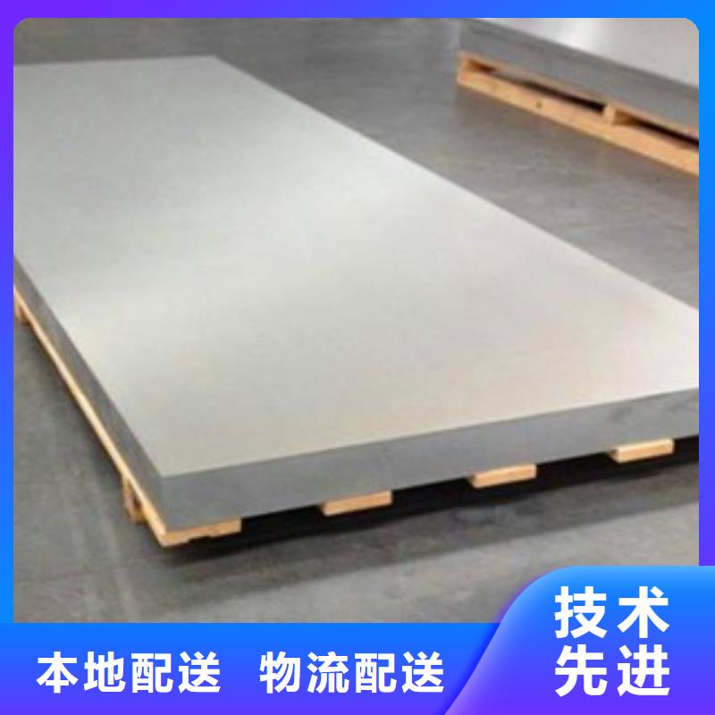 鋁板海量貨源工藝成熟