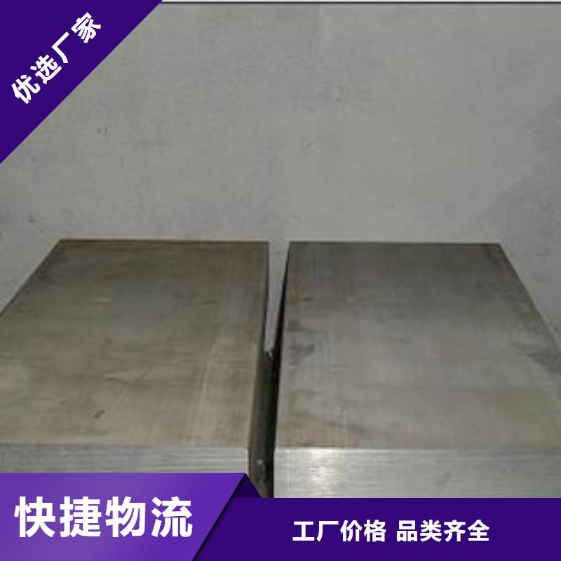 #铝板厂家现货批发