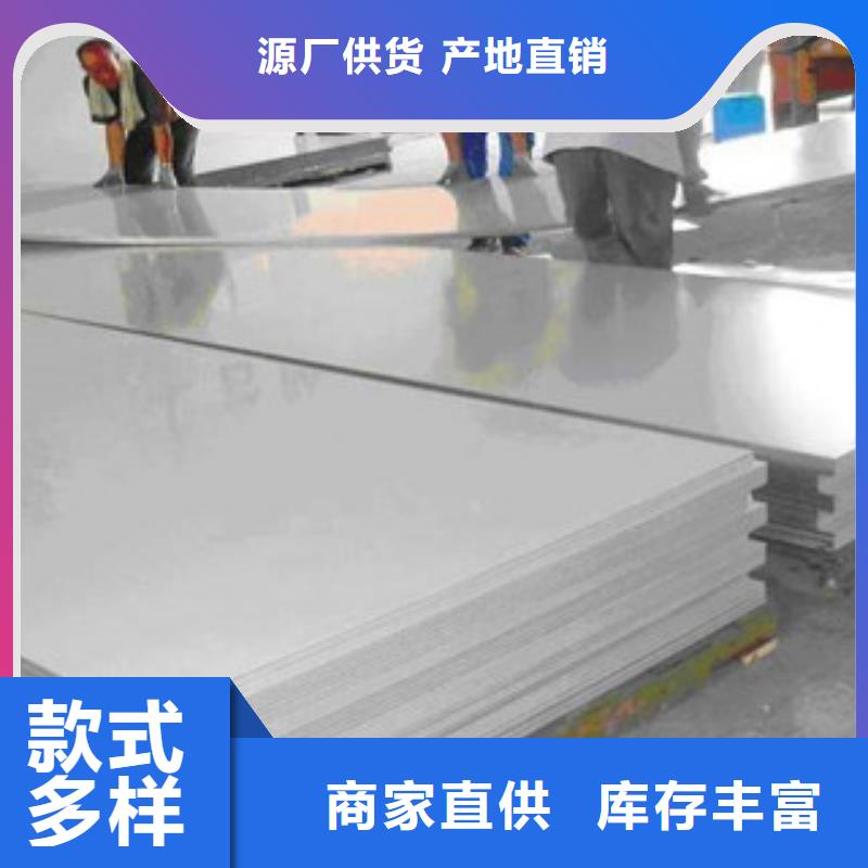 鋁板總代直銷源頭廠家量大價優