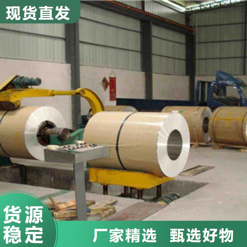 采購鋁卷-實體廠家可定制專業設計