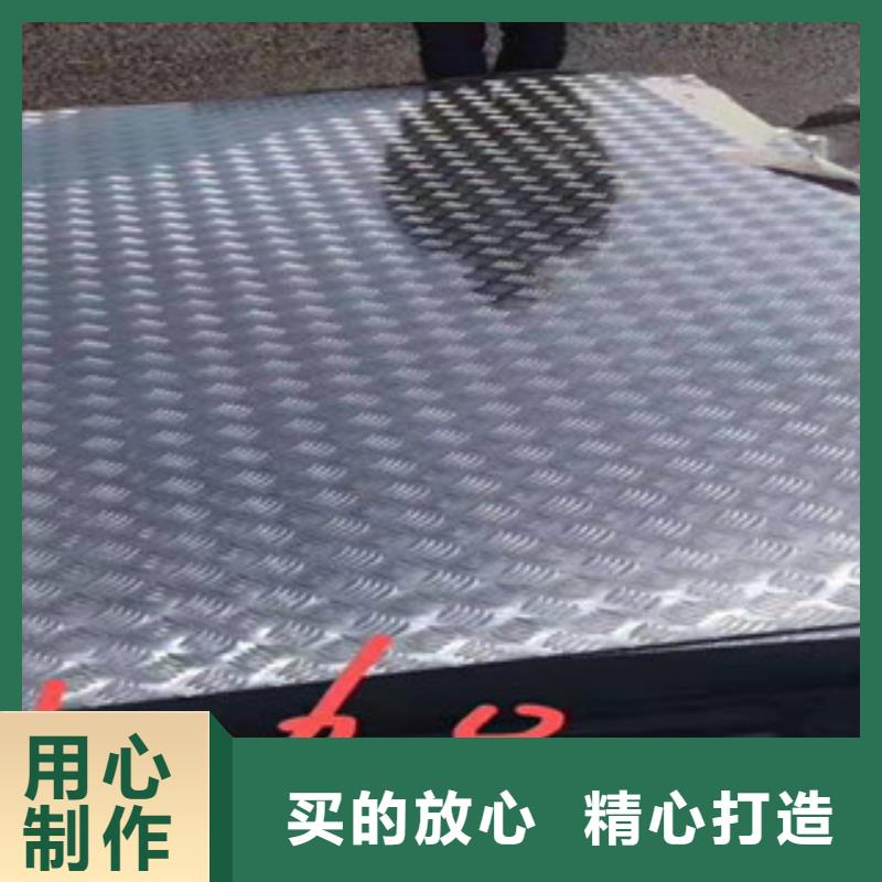 花紋鋁板批發_嘉辰鋁業有限公司一致好評產品