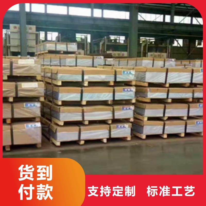 花纹铝板价格欢迎来电实力雄厚品质保障