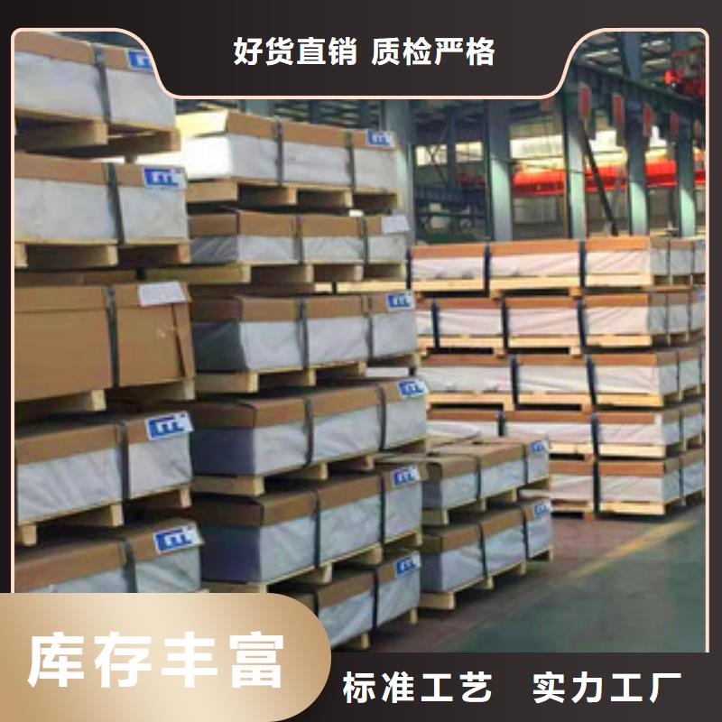 優選：鋁單板口碑廠家當地生產商