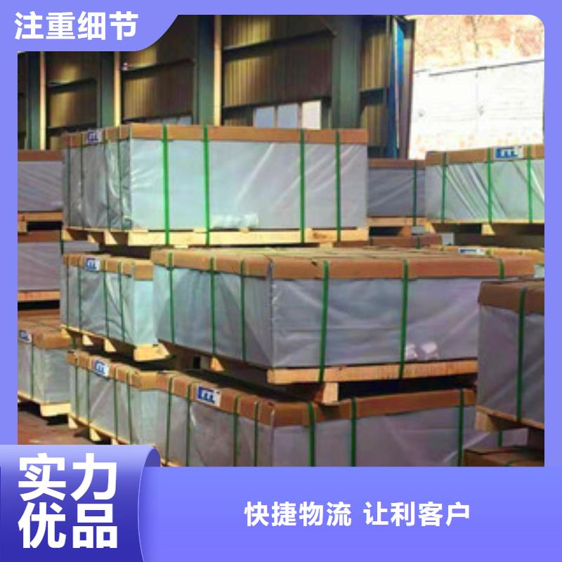 鋁單板誠信立足設計制造銷售服務一體