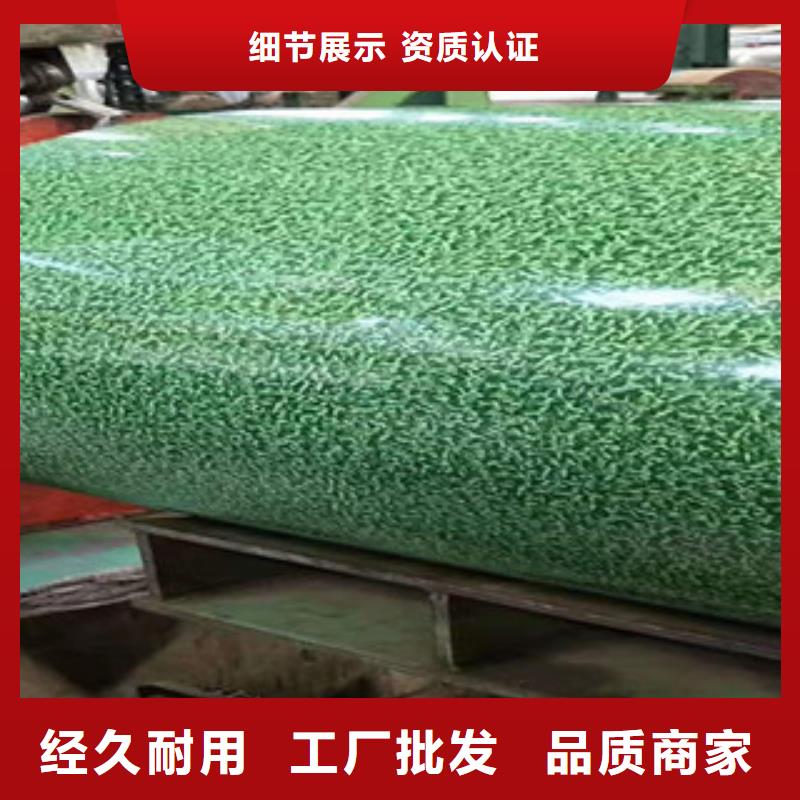 彩涂鋁卷自有工廠同城廠家