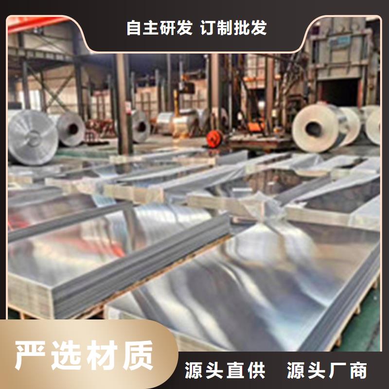 规模大的铝板厂家专注产品质量与服务