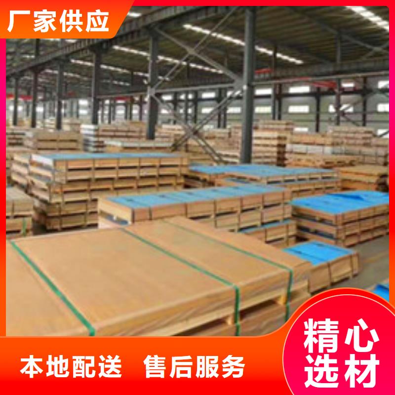 铝板多种规格本地品牌