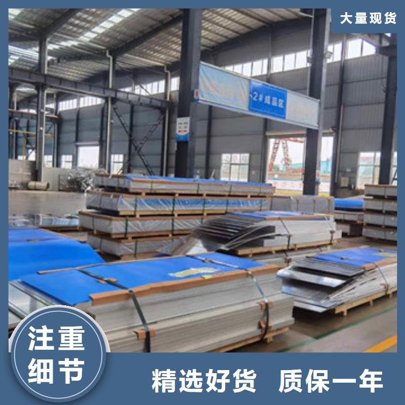 鋁板品質可接急單