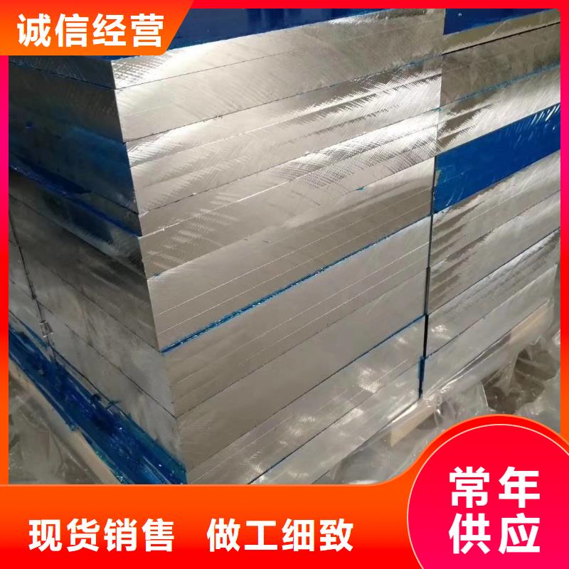 铝板专业配送匠心打造